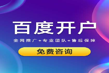 百度推广月费与营销目标设定